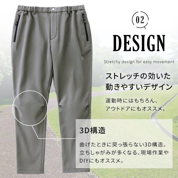 ストレッチ裏フリースボンディング保温パンツ FC22401-KHXL XLサイズ