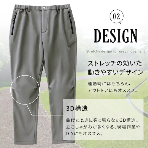 ストレッチ裏フリースボンディング保温パンツ FC22401-KH3L 3Lサイズ カーキ/オレンジ_4