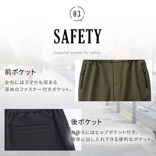 ストレッチ裏フリースボンディング保温パンツ FC22401-KH3L 3Lサイズ カーキ/オレンジ_5