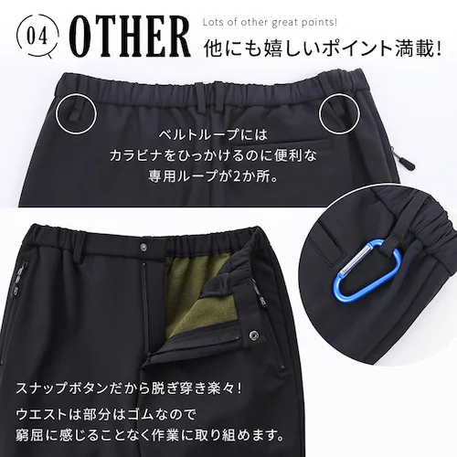 ストレッチ裏フリースボンディング保温パンツ FC22401-KH3L 3Lサイズ カーキ/オレンジ_6