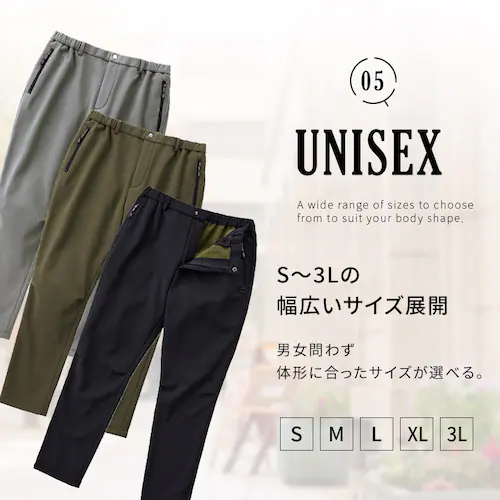 ストレッチ裏フリースボンディング保温パンツ FC22401-KH3L 3Lサイズ カーキ/オレンジ_7