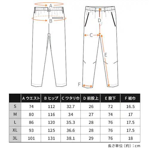 ストレッチ裏フリースボンディング保温パンツ FC22401-KH3L 3Lサイズ カーキ/オレンジ_8