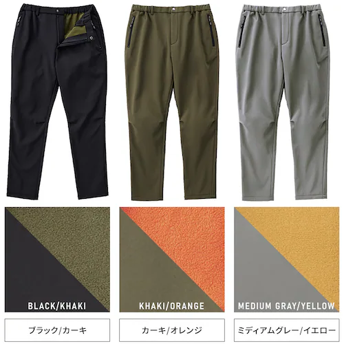 ストレッチ裏フリースボンディング保温パンツ FC22401-KH3L 3Lサイズ カーキ/オレンジ_9