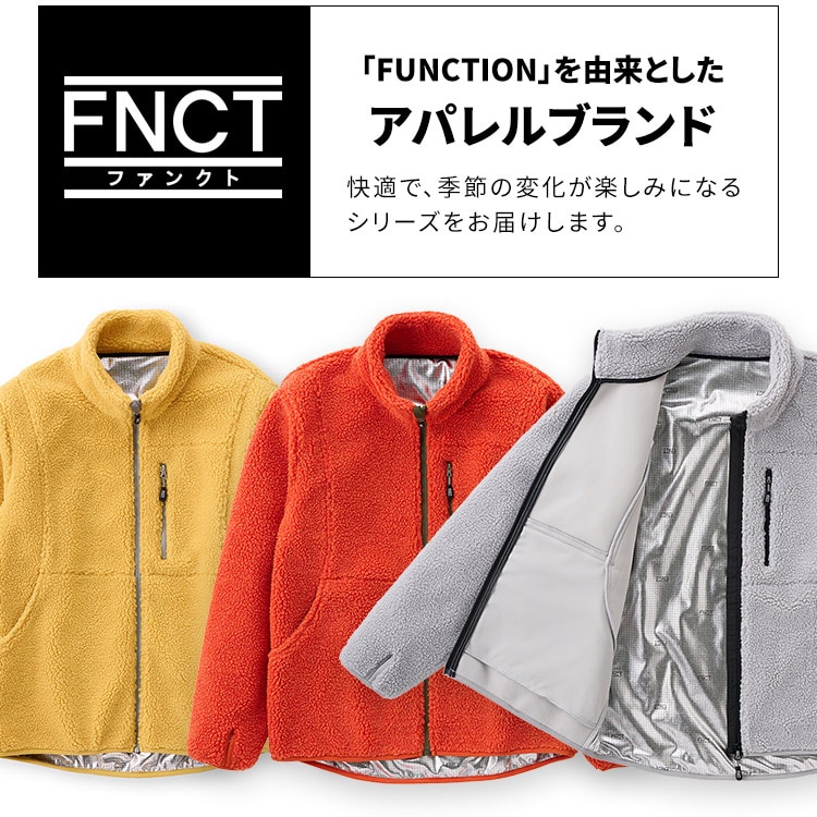 ボアフリース保温裏アルミジャケット FC22501-YEM Mサイズ イエロー