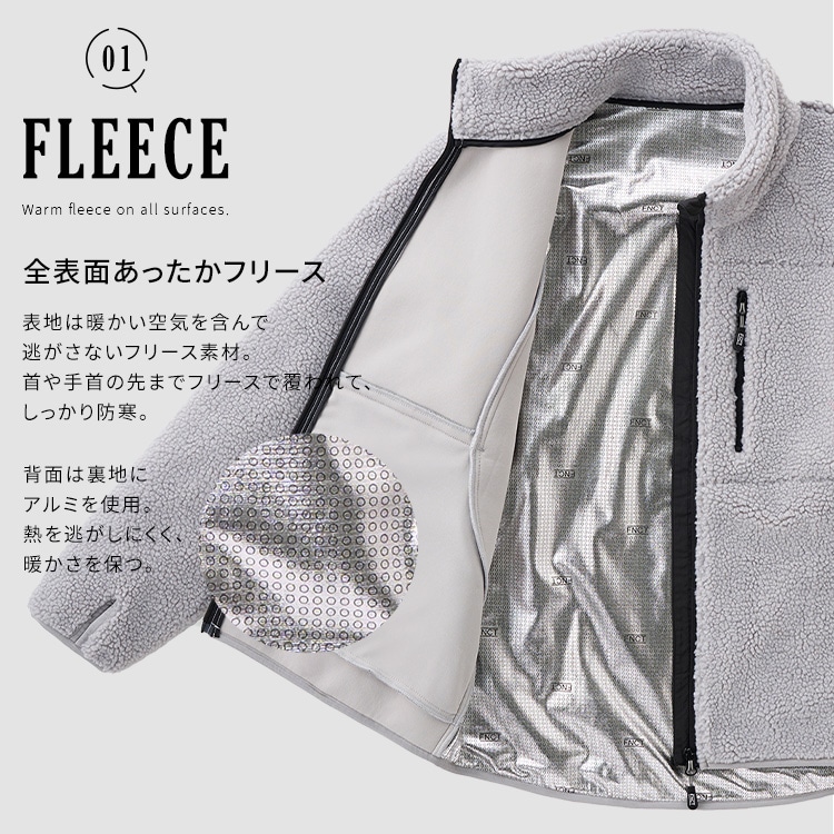 ボアフリース保温裏アルミジャケット FC22501-LGM Mサイズ ライト