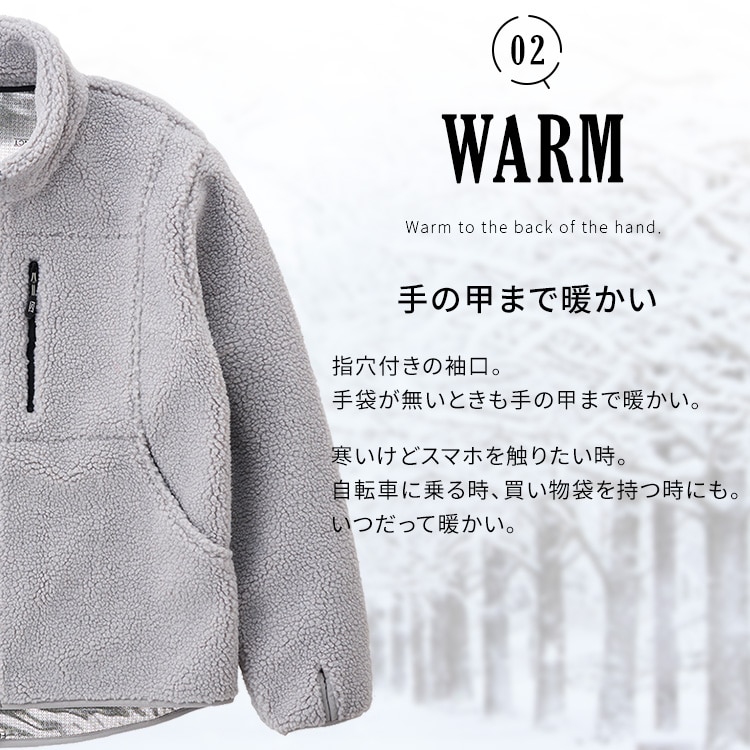 ボアフリース保温裏アルミジャケット FC22501-LGM Mサイズ ライト