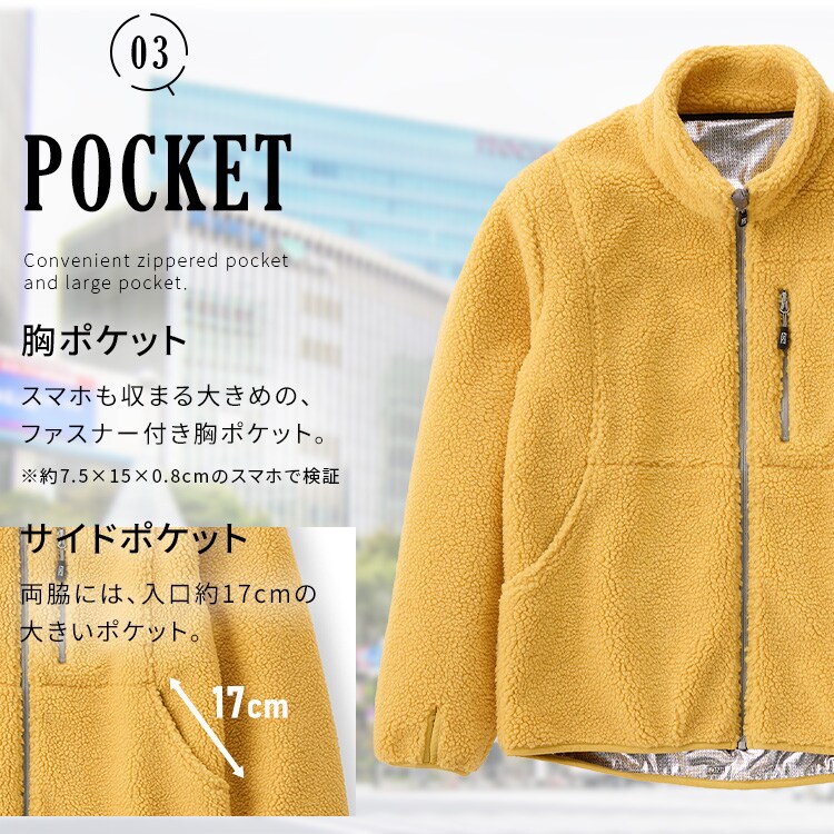 ボアフリース保温裏アルミジャケット FC22501-LGS Sサイズ ライト