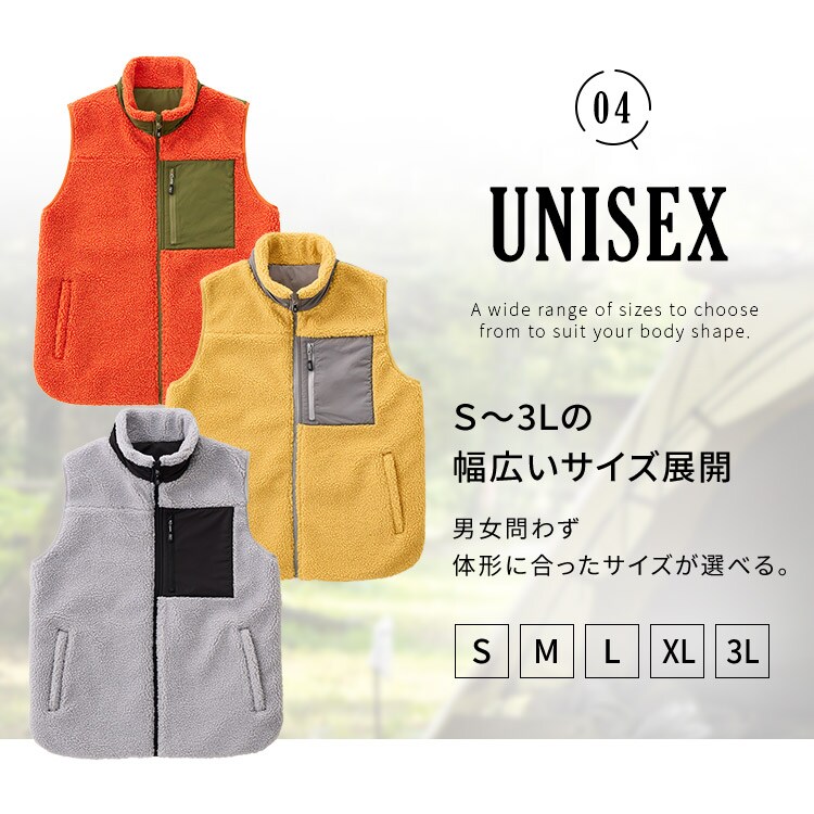 ボアフリース保温ベスト FC22502-LGL Lサイズ ライトグレー H103012