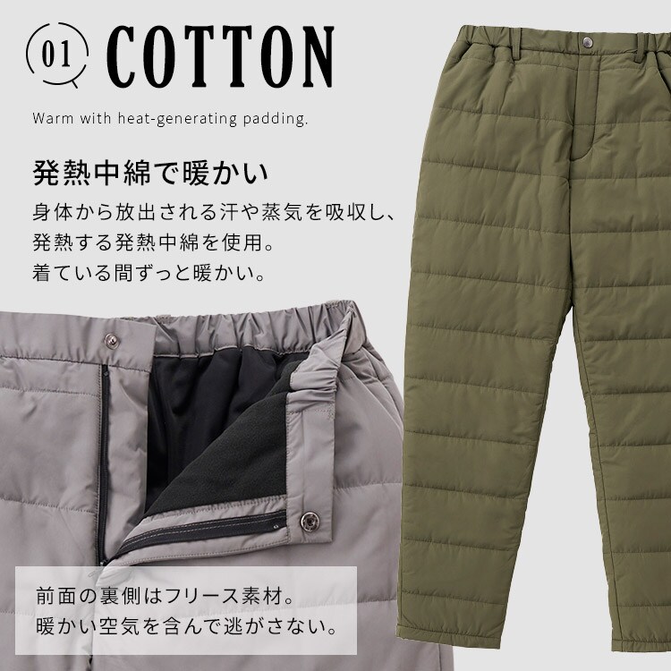 中綿保温パンツ FC22503-MGXL XLサイズ ミディアムグレー H103031