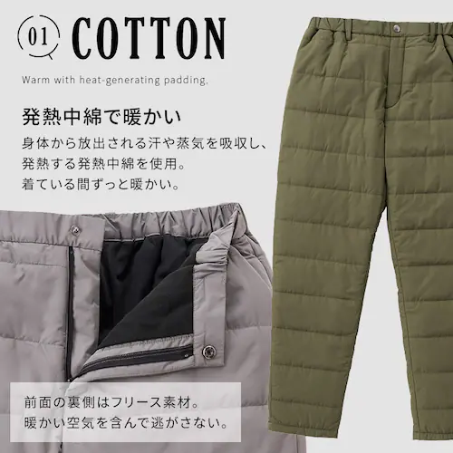 ���ȕۉ��p���c FC22503-BKXL XL�T�C�Y �u���b�N_3