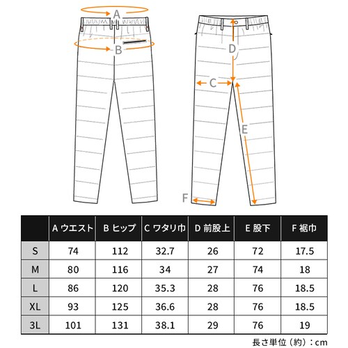 ���ȕۉ��p���c FC22503-BKXL XL�T�C�Y �u���b�N_7