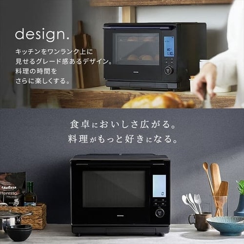 スチームオーブンレンジ 30L タンク式 MS-F3003-B ノンフライ調理