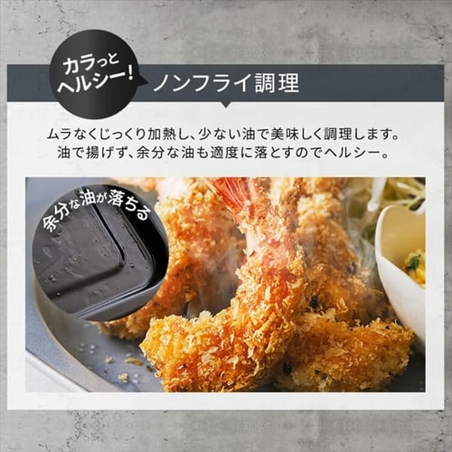 スチームオーブンレンジ 30L タンク式 MS-F3003-B ノンフライ調理