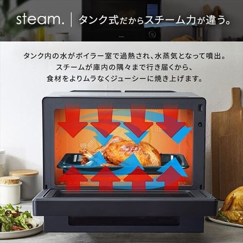 スチームオーブンレンジ 30L タンク式 MS-F3003-B ノンフライ調理
