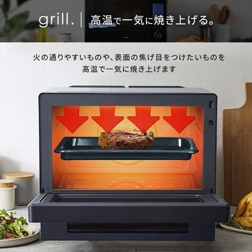 スチームオーブンレンジ 30L タンク式 MS-F3003-B ノンフライ調理