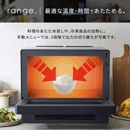 スチームオーブンレンジ 30L タンク式 MS-F3003-B ノンフライ調理