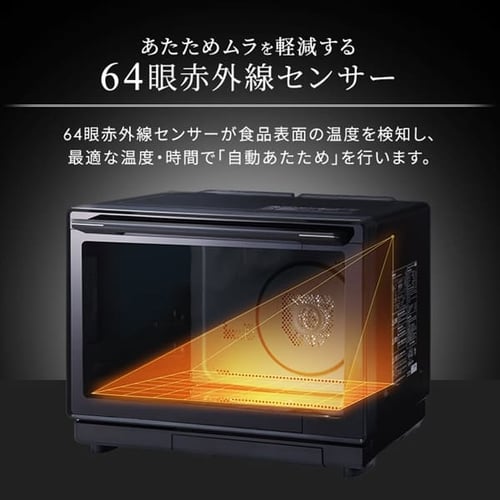 スチームオーブンレンジ 30L タンク式 MS-F3003-B ノンフライ調理