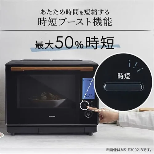 �X�`�[���I�[�u�������W 30L �^���N�� MS-F3003-B �m���t���C���� �R���x�N�V�����@�\ �w���V�[���j���[ 28��� ���Z�u�[�X�g �u���b�N_14