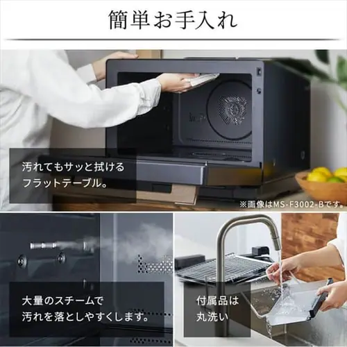 �X�`�[���I�[�u�������W 30L �^���N�� MS-F3003-B �m���t���C���� �R���x�N�V�����@�\ �w���V�[���j���[ 28��� ���Z�u�[�X�g �u���b�N_15