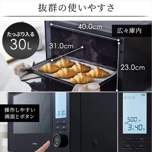 �X�`�[���I�[�u�������W 30L �^���N�� MS-F3003-B �m���t���C���� �R���x�N�V�����@�\ �w���V�[���j���[ 28��� ���Z�u�[�X�g �u���b�N_16