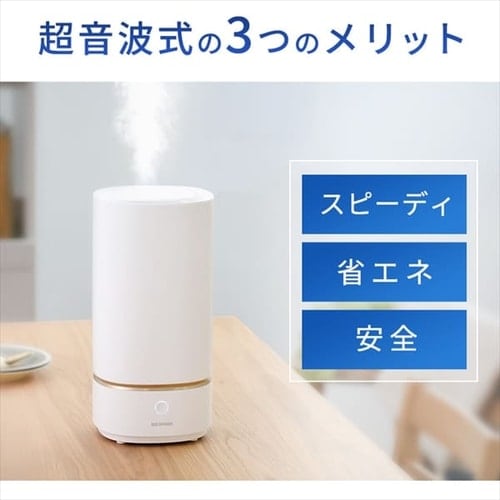 加湿器 超音波式 上給水 KHM-UU231-W ホワイト H103063F │アイリス