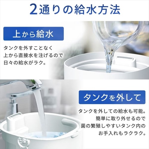 加湿器 超音波式 上給水 KHM-UU231-W ホワイト H103063F │アイリス
