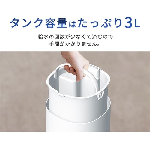 加湿器 超音波式 上給水 KHM-UU231-W ホワイト H103063F │アイリス