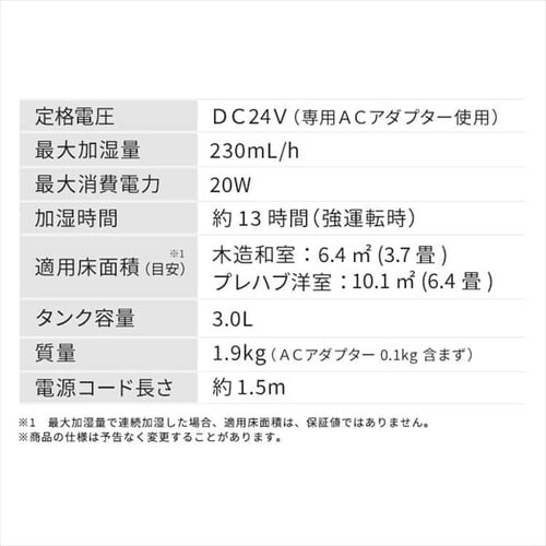 ������ �����g�� �㋋�� KHM-UU231-W �z���C�g_14