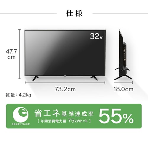 IRIS OHYAMA テレビ 32V型 Fiona 32WB10PB Fiona 液晶テレビ 32V型 32WB10PB H103076 │アイリスオーヤマ公式通販