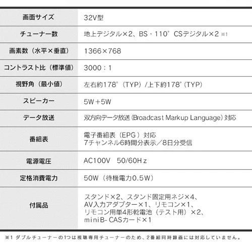 Fiona �t���e���r 32V�^ 32WB10PB_14