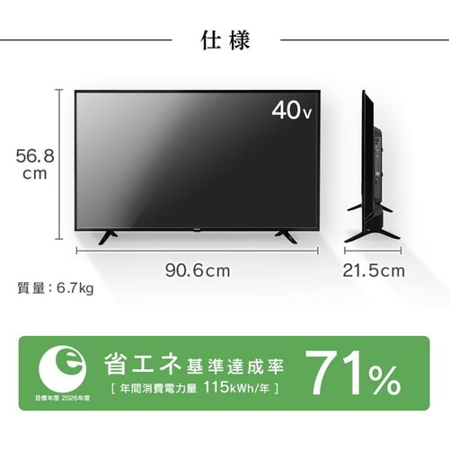 訳あり】テレビ 40V型 Fiona 40FB10PB H103077O │アイリスオーヤマ 訳あり】テレビ 40V型 Fiona 40FB10PB H103077O │アイリスオーヤマ