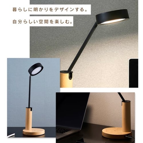 LEDデスクライト ワイヤレス充電 USBポート付 デザインタイプ LDL