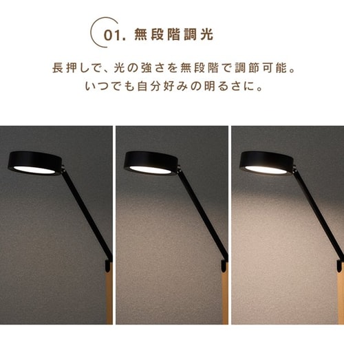 LEDデスクライト ワイヤレス充電 USBポート付 デザインタイプ LDL
