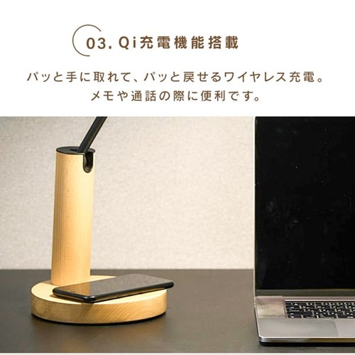 LEDデスクライト ワイヤレス充電 USBポート付 デザインタイプ LDL