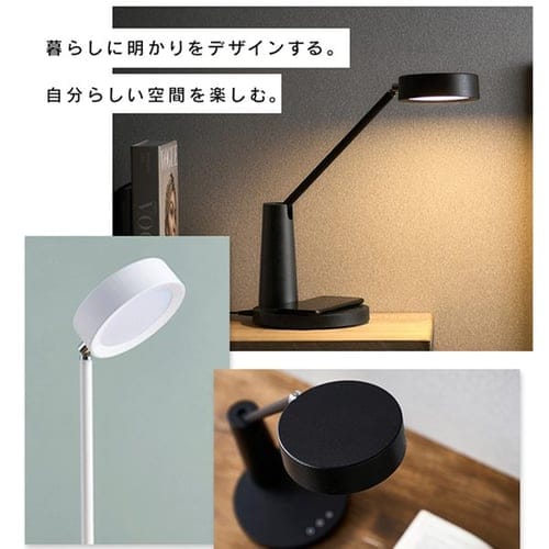 LEDデスクライト ワイヤレス充電 USBポート付 デザインタイプ LDL
