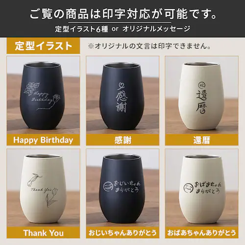 �^���u���[ 360ml �X�e�����X �ۗ� �ۉ� �^��f�M ������� �V���v�� STE-360 �u���b�N_1