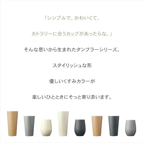 �^���u���[ 360ml �X�e�����X �ۗ� �ۉ� �^��f�M ������� �V���v�� STE-360 �u���b�N_3