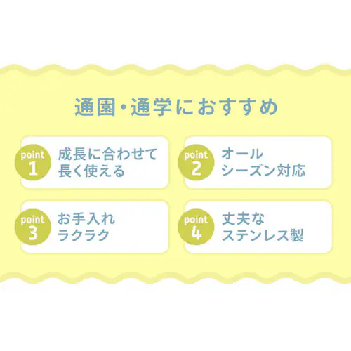 水筒 子供 600ml キッズ ステンレスボトル 2WAY 2WB-600D ミッキー_2