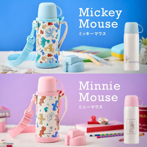 水筒 子供 600ml キッズ ステンレスボトル 2WAY 2WB-600D ミニー