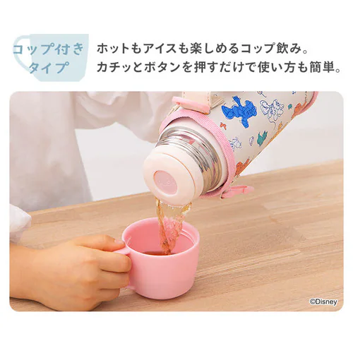水筒 子供 600ml キッズ ステンレスボトル 2WAY 2WB-600D ミッキー_5