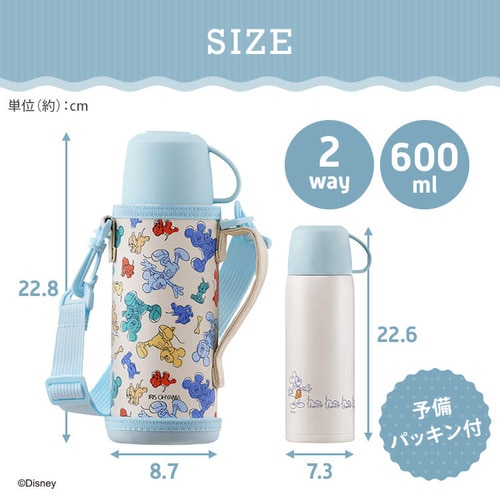 水筒 子供 600ml キッズ ステンレスボトル 2WAY 2WB-600D ミニー