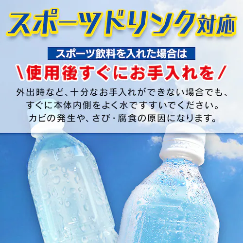 水筒 子供 600ml キッズ ステンレスボトル 2WAY 2WB-600D ミッキー_14