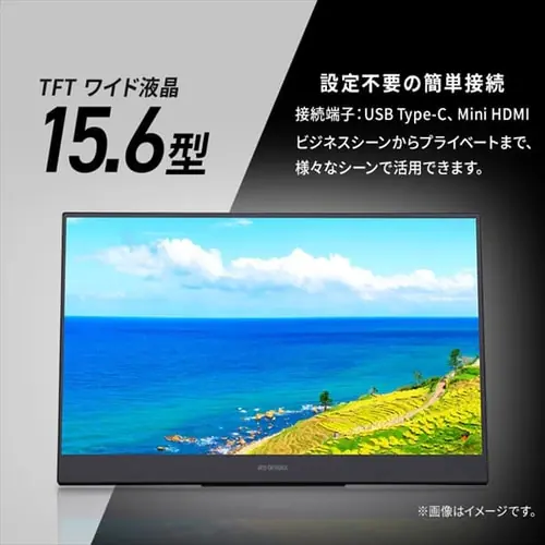 ポータブルモニター 15.6インチ 自立スタンド LUCA DP-BF162S-B_3