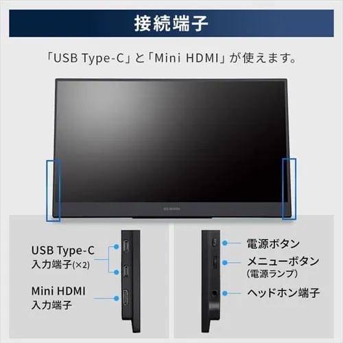 ポータブルモニター 15.6インチ 自立スタンド LUCA DP-BF162S-B_12