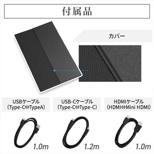 ポータブルモニター 15.6インチ 自立スタンド LUCA DP-BF162S-B_17