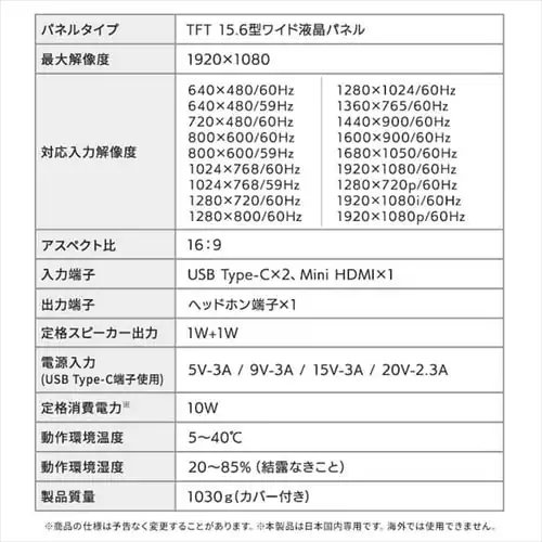 ポータブルモニター 15.6インチ 自立スタンド LUCA DP-BF162S-B_18
