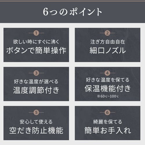 �d�C�P�g�� 0.6L �h���b�v ���x���ߕt IKE-C601T-CW �z���C�g_5