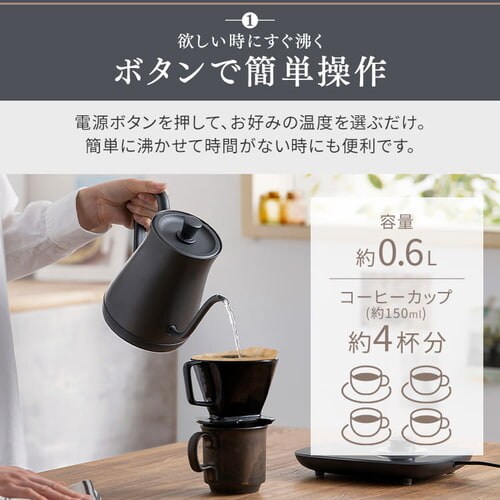 �d�C�P�g�� 0.6L �h���b�v ���x���ߕt IKE-C601T-CW �z���C�g_6