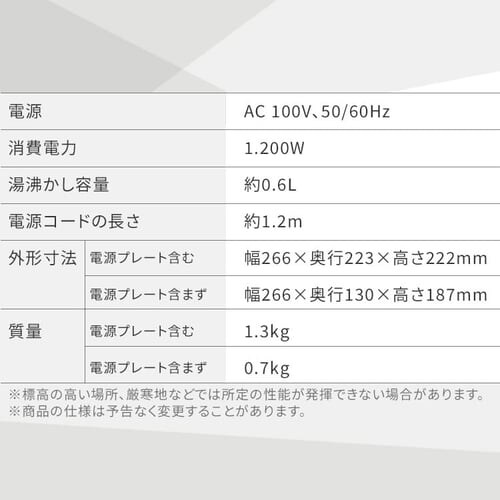 �d�C�P�g�� 0.6L �h���b�v ���x���ߕt IKE-C601T-CW �z���C�g_16