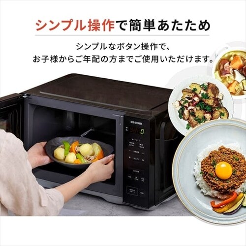 電子レンジ 20L フラットテーブル IMB-F2001-B ブラック H103245